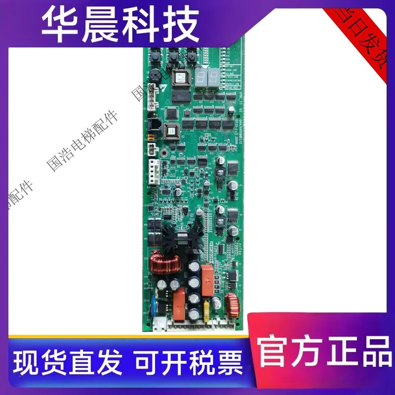 奥的斯无机房SPBC松闸板 /GBA/GAA26800KB1/GCA/GBA26800NB1/2/3