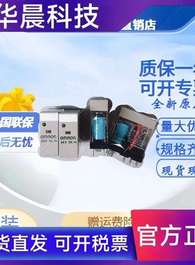 进口原装欧姆龙继电器G2R-2-SN-1-SND(S) DC24V AC220V SNI SNDI