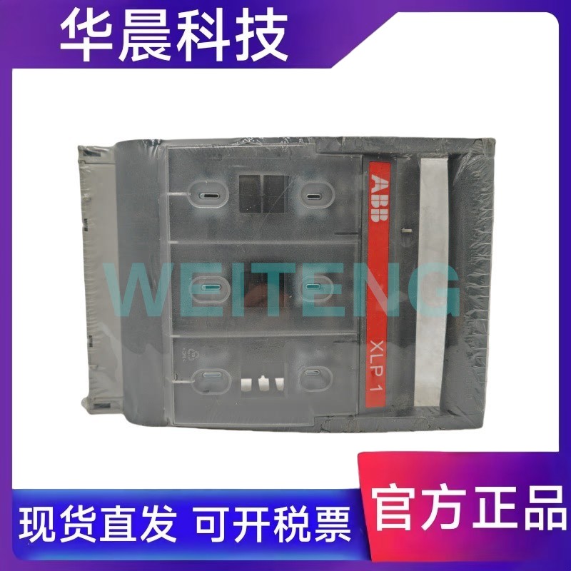 ABB熔断器式隔离开关 XLP1 250A三相方形熔丝 1SEP101891R0001
