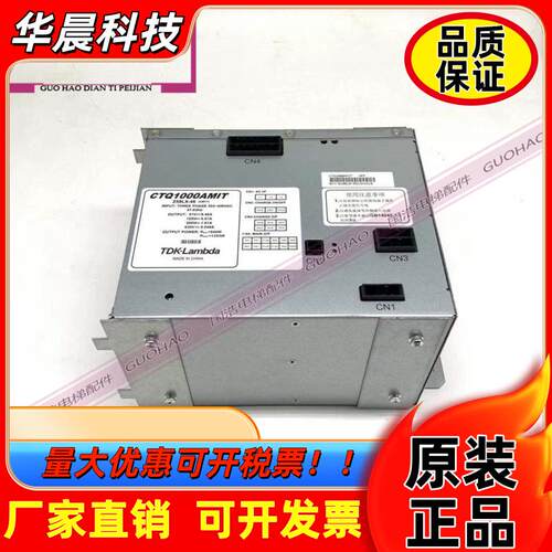 Z59LX-42 Z59LX-46 三菱电梯CTQ1000AMIT凌云-3开关电源 电梯配件