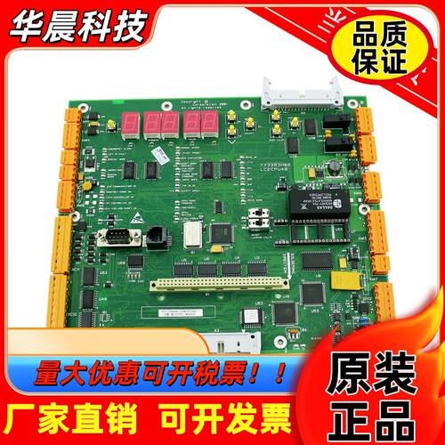 通力/巨人通力电梯主板CPU40/KM773380G04/LCECPU40原装现货全新