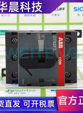 9年老店 ABB负荷隔离开关 OT63F3 三相分合主开关1SCA105332R1001