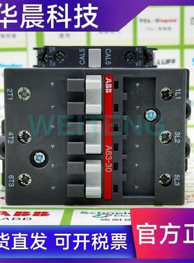 ABB A63-30-11 接触器30KW常开常闭 1SBL371001R8011 直流继电器