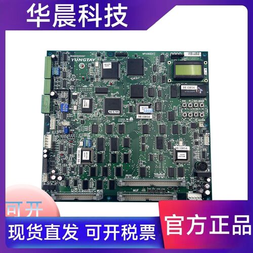 永大电梯主板 MPUGB2 (B0)(A1)(A2)(A3) SMPU(C0) DC011040原装新