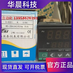 3411 AISET亚泰 3410V温控仪 3430 3410 XMTG3000 XMTG