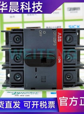 ABB OT125F3 隔离开关分合闸1SCA105033R1001三相SWITCH UL98原装