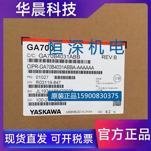 全新原装安川变频器GA700系列CIPRGA70B4031ABBA 11kw 三相380V