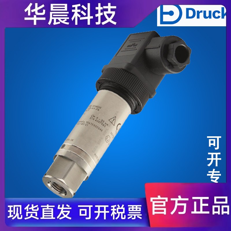 GE Druck德鲁克压力传感器UNIK5000 PTX5072-TC-A1-CA-H0 1Mpa