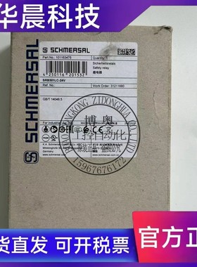 全新SCHMERSAL施迈赛安全继电器SRB301LC-24V/SRB 301LC/B-R-24V
