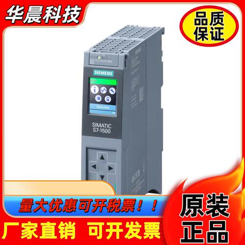 6ES75111AK020AB0西门子PLC 模块CPU1511-1PN 6ES7511-1AK02-0AB0