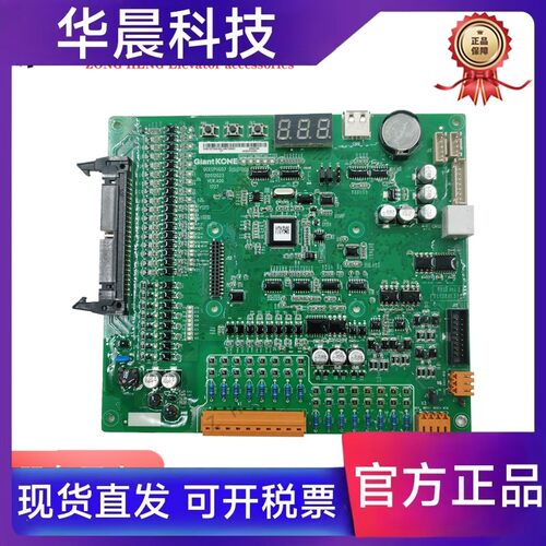 GCECPU主板巨人通力默纳克主板GCECPUG01 02 03 04KM51096291V001