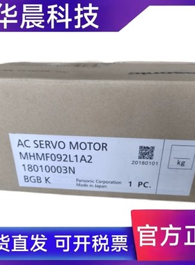 伺服电机MSMD082P1S.MSMD082P1U库存有货