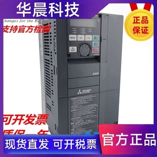 60代替FR A740 日本三菱变频器FR CHT 00250 7.5K 7.5KW A840