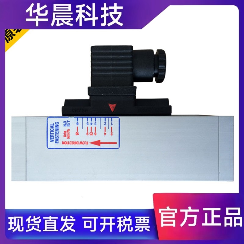 ELETTROTEC伊莱科可视流量计IF3VE6 IF2VE3 IF5V60/A IF5VE60/A