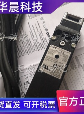 日本IDEC和泉电磁式安全门锁开关HS5E-VD7Y/A4C4D4F4