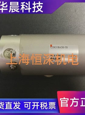 气缸 SMC CDG1BA5070 CJ2B165S