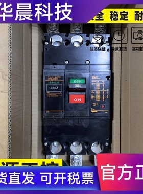 原装富士断路器空气开关EA403B SA403B 3P 250A 300A 350A 400A