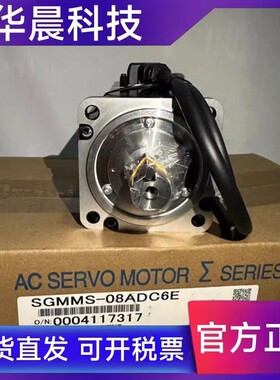 安川SGMAH-01/03/A3/A5/02/08/04AAA/A1A41/61/21/2C/6CD/61D-OY