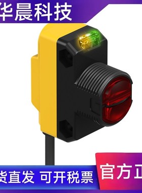 QS18VN6D/QS18VP6D/QS18VN6DB/QS18VP6DB原装美国邦纳光电传感器