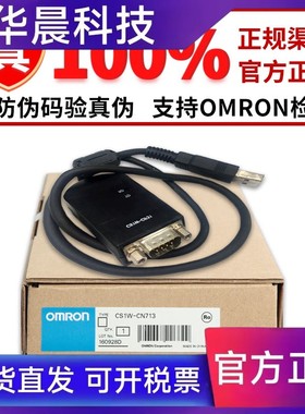 连接电缆CS1W-CN223 CN523 CN626 CN713 313 CN133 114 CN226 323