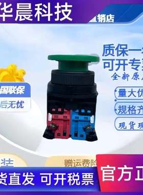 富士按钮开关AR30MOR-11G 10R Y B W S 40MM蘑菇复位按钮开关AR22