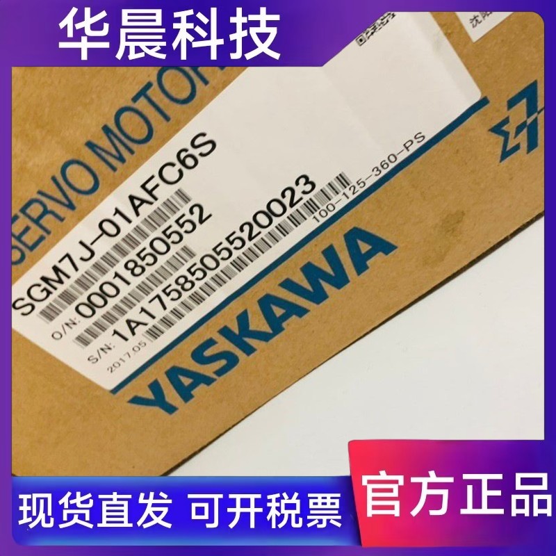 安川电机SGM7J-A5/01/02/04/08AFC6S/A7C6E/6S/AFA61/AFD21/41/61