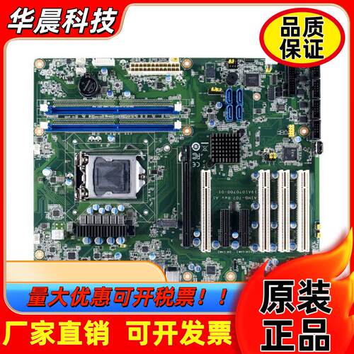 研华 AIMB-707VG 707G2 工业级主板 工控母板 原装全新