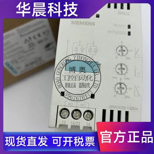正品原装西门子软启动器3RW3035-1AB14/3RW3034-1AB04现货议价3RW