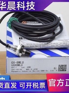 原装松下神视传感器GX-5M-R/112MLKA/108MLK/130MLA/208假一罚十