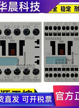 西门子直流接触器3RT1015/3RT1016/3RT1017-1BB41/42/2BB41/42