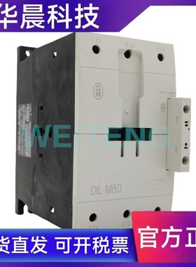 MOELLER金钟默勒接触器 DILM80 三相37KW电机 Xstart起动230-240V