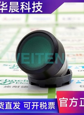 ABB MP1-11G 带灯型按钮操作头 绿色 自复位型 1SFA611100R1102