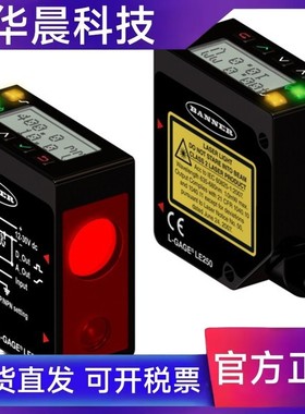 LE250D/LE550D/LE250KQ/LE550KQ美国进口激光测距传感器