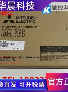 三菱Q系列扩展电缆QC05B QC06B QC12B QC30B QC50B QC100B QC200B