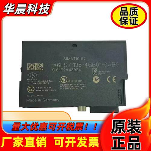 西门子ET200SPLC模块6ES7135-4GB01/4MB02/4FB01-0AB0  6ES7135