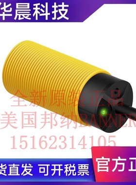 S306E S30SN6R S30SP6R S30SN6LP S30SP6LP原装美国邦纳光电开关