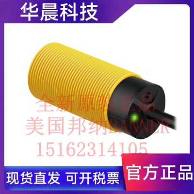 S306E S30SN6R S30SP6R S30SN6LP S30SP6LP原装美国邦纳光电开关
