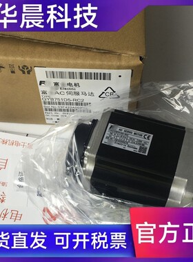 富士伺服电机GYS/GYB401/101/201/751D5-RC2/RA2/RB2-B/HC2