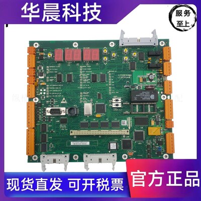 通力LCECPU40主板/KM773380G04/KM773383H04/05/06 电梯配件全新