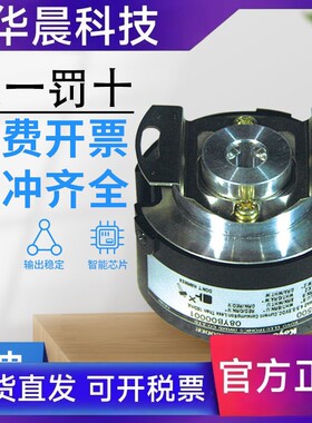 原装正品光洋型空心轴中空旋转编码器TRD-RV2500-RZV-8 RV1024