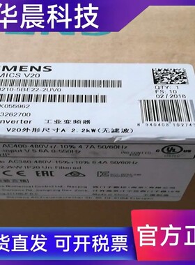 6SL3210-5BE22-2UV0西门子V20变频器380-480 V AC 三相交流202KW