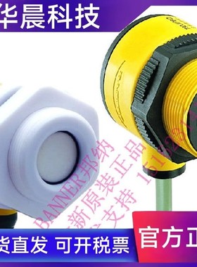 T30UDNAQ/T30UDPAQ/T30UDNBQ/T30UDPBQ双开关量超声波液位传感器