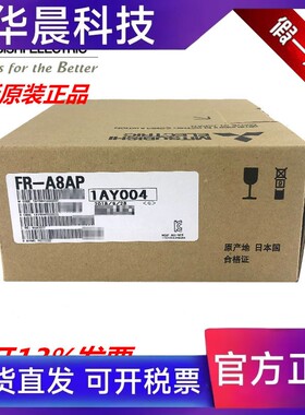 全新原装三菱变频器配件FR-A8AP/A8ND/A8NP/A8NC/A8NS/A8AX/DU08