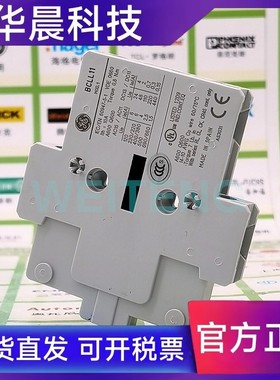 美国GE通用 BCLL11 辅助接触器触点 1NO常开 1NC常闭 侧装 104707
