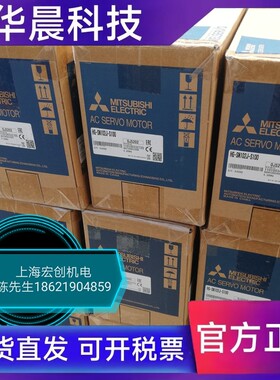 三菱伺HG-SN102J-S100 52J HF-SN152J 202J 302BJ-S100