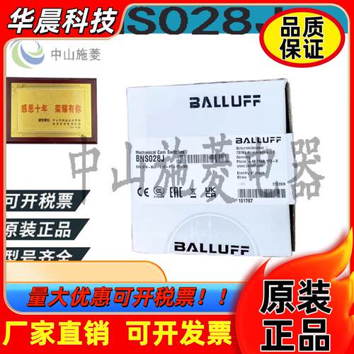Balluff巴鲁夫BNS028J巴鲁夫凸轮开关BNS02HL BNS02K9 6R  L4