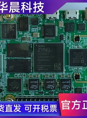 SDRPi 软件无线电平台 ZYNQ+AD9361
