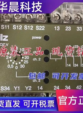 原装正品皮尔兹安全继电器 PNOZV30S  24VDC订货号474790 474791