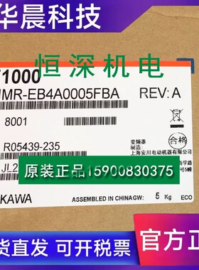 安川变频器E1000系列 CIMREB4A0005FBA/FAA 22KW全新原装正品