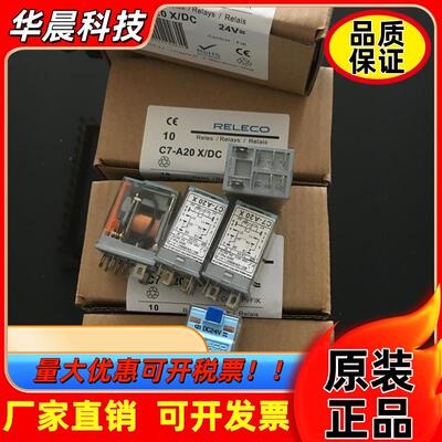 RELECO serie QR-C宜科C9-A41 A41X A41DX C7-A20X S9-M S7-C/-M
